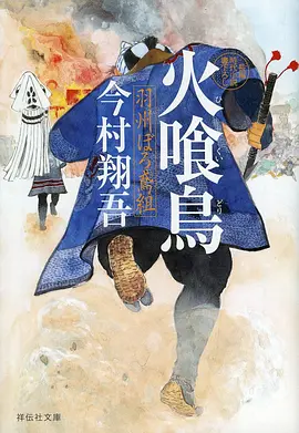 摇曳露营△